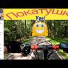 Электросамокат Zaxboard Stalker V2 Aqua (Черный) видеообзор